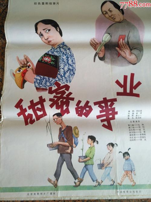不动产证有啥用途